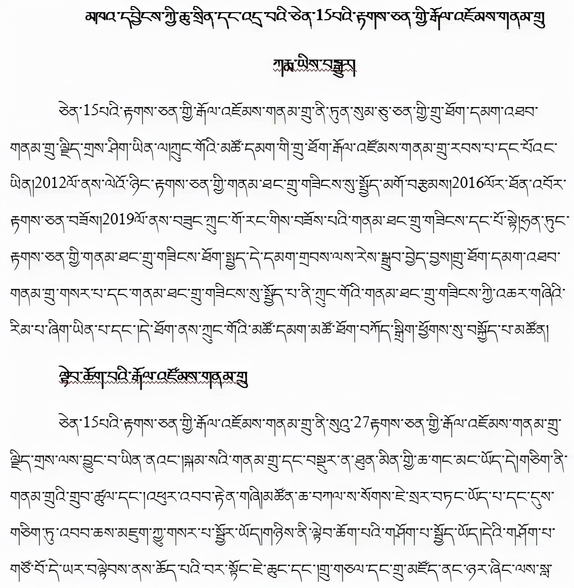 飞鲨战斗机超低空飞行,舰载歼15飞鲨单座版重型战斗机