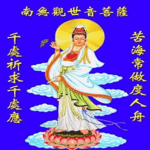 观音菩萨成仙之日,观音菩萨圣诞哪一天