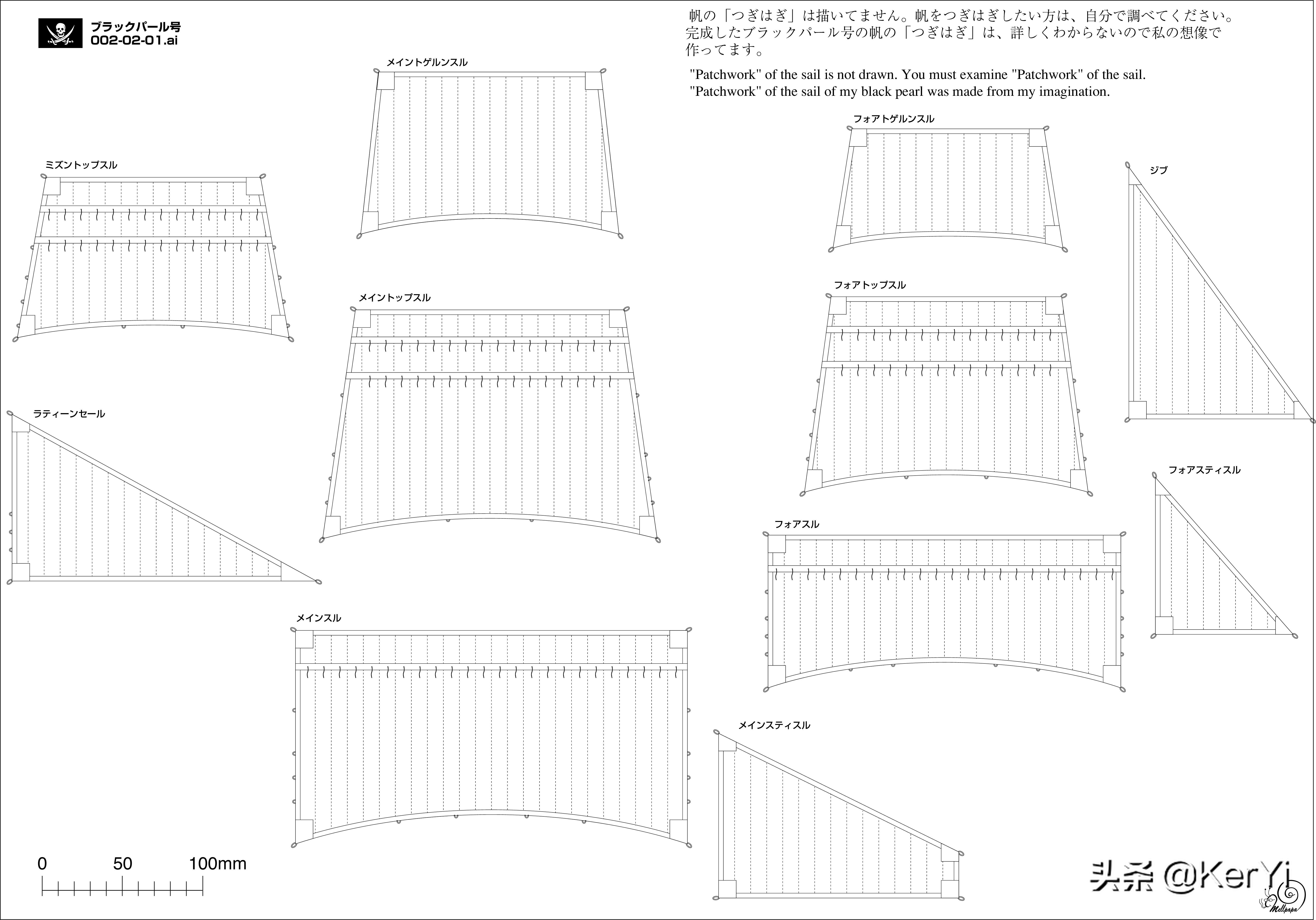 黑珍珠二维图纸,真品黑珍珠图纸