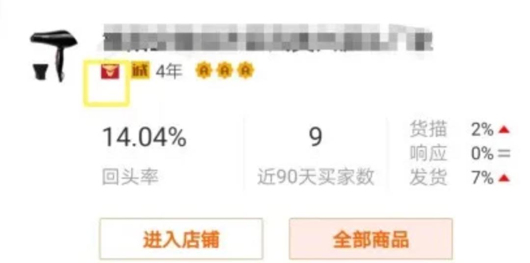 拼多多比1688批发还便宜怎么做,拼多多从1688拿货怎么定价