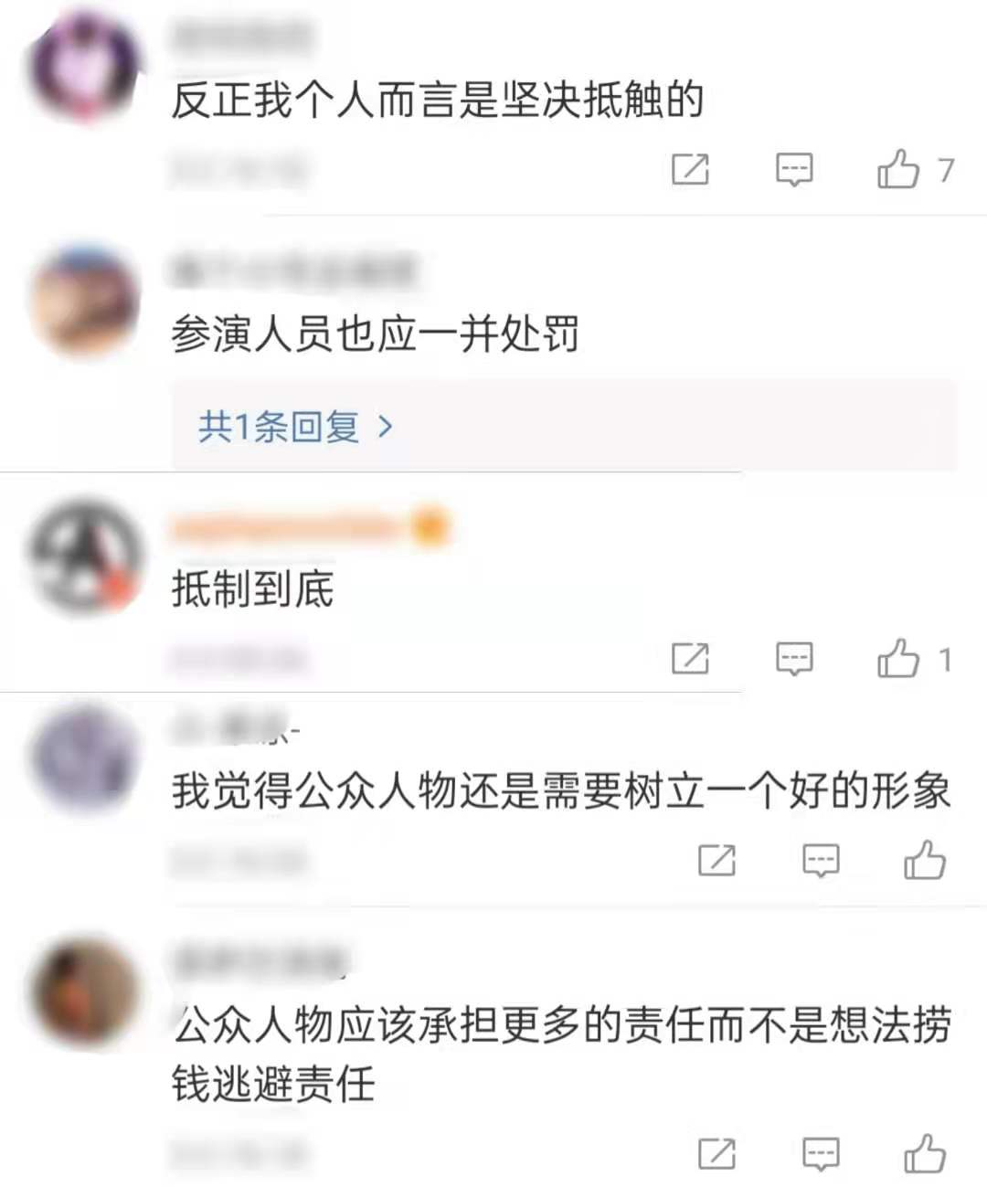 37岁房祖名现在怎么样了,38岁房祖名近况