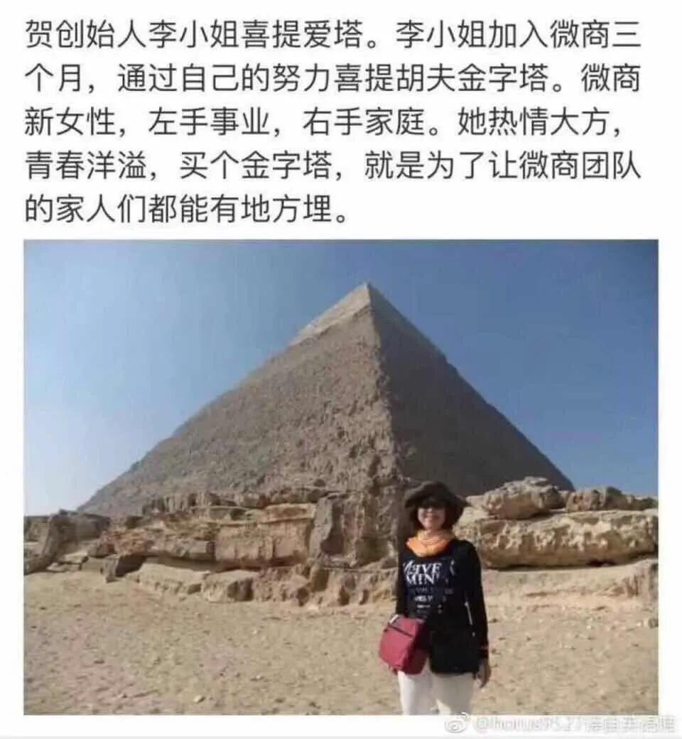 现在微商为什么变少了,微商都这么强了吗