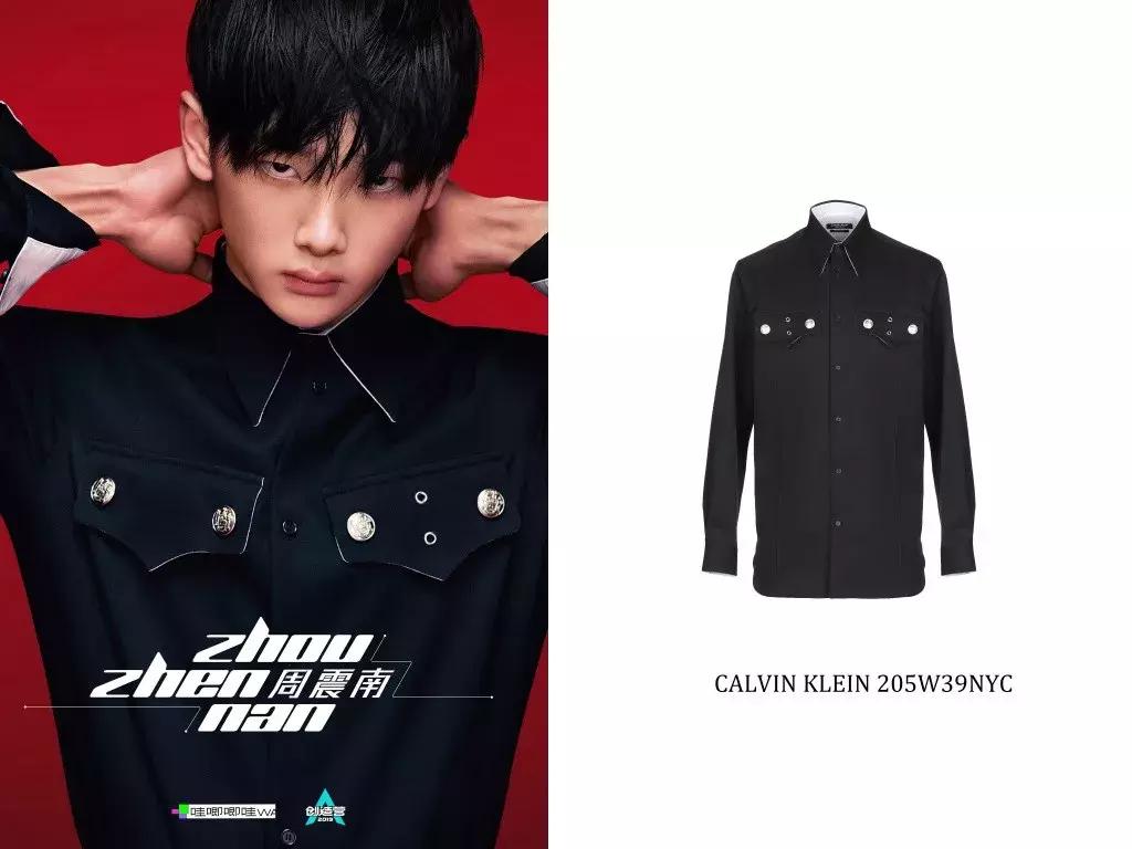 2019创造营宝藏男友,创造营宝藏男友余承恩