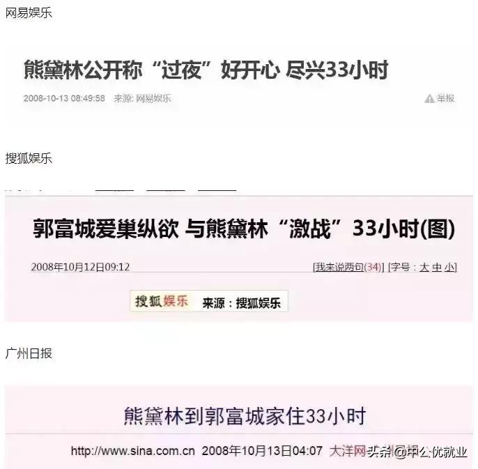 章子怡看周杰伦视频,章子怡看周杰伦