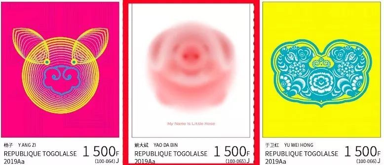 猪年的邮票是什么样的,今年猪年有什么好的邮票