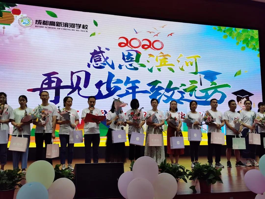 滨河学校的优点,滨河学校的体育哪个强项