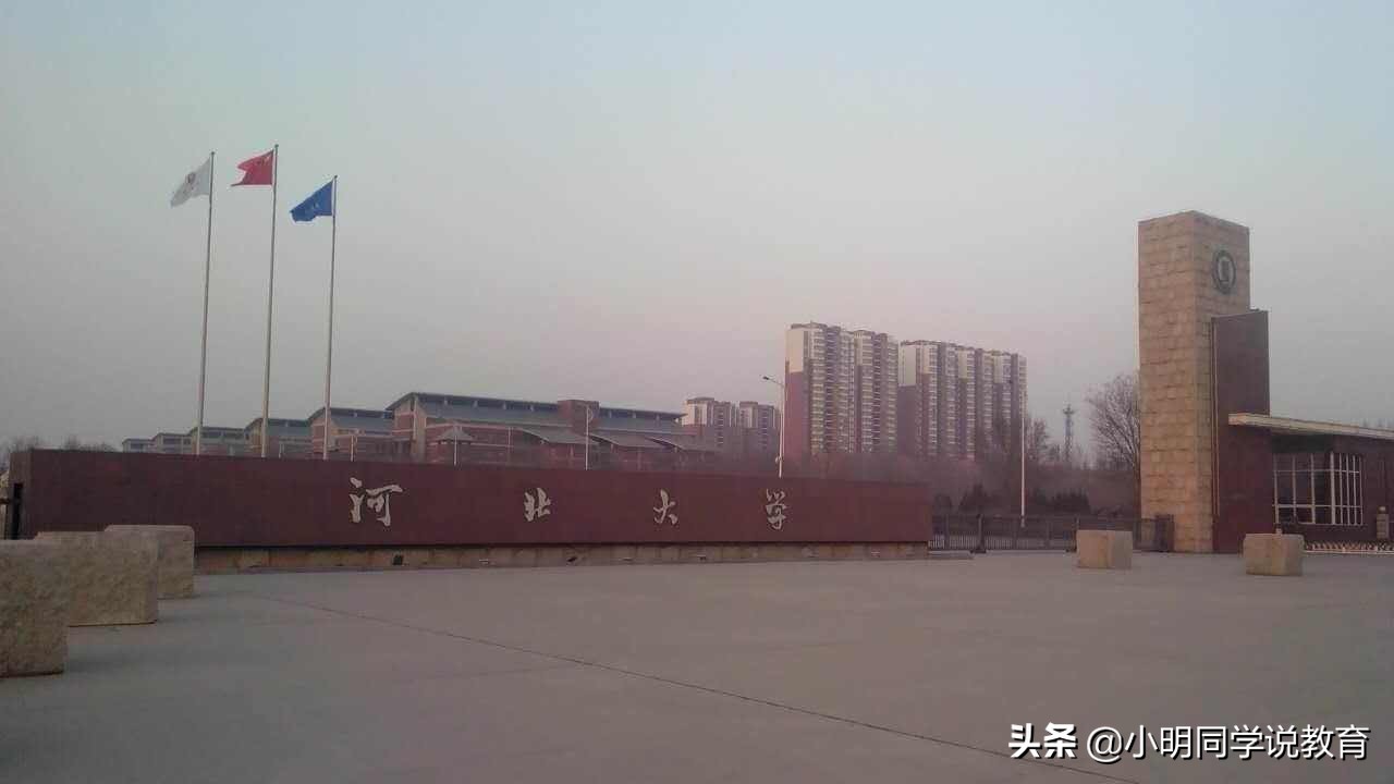 保定有哪些大学2021保定市大学排行保定大学名单一览「大学名录」