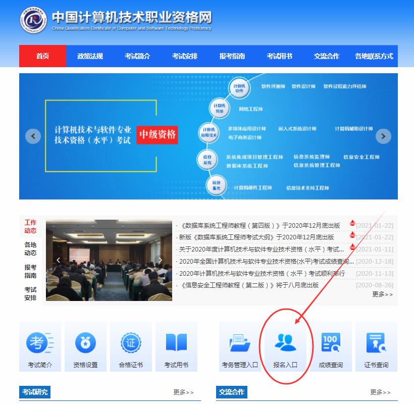 软考准考证怎么打印成一张纸,2021中级职称准考证打印时间湖南