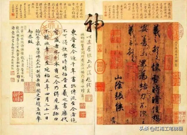 各种国画术语大全,国画术语书籍