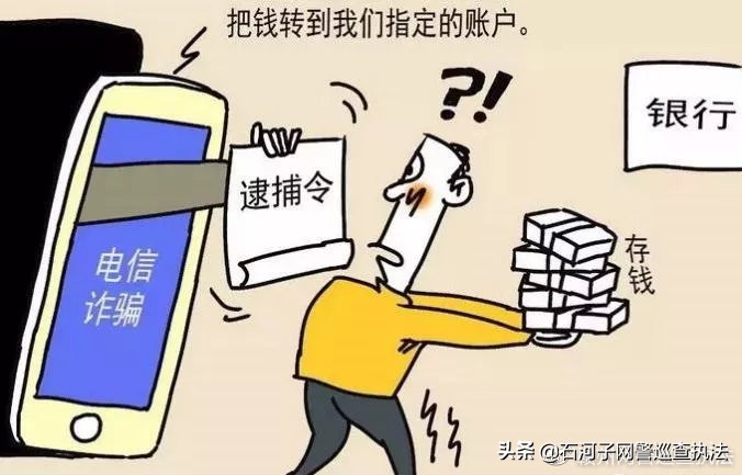 为啥会有这么多人被骗,为啥还有那么多人被骗