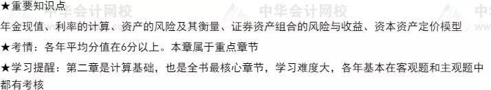 中级会计师考试坑吗,中级会计通过率低是什么原因
