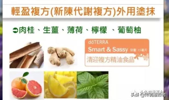 多特瑞精油合法吗,多特瑞精油真伪