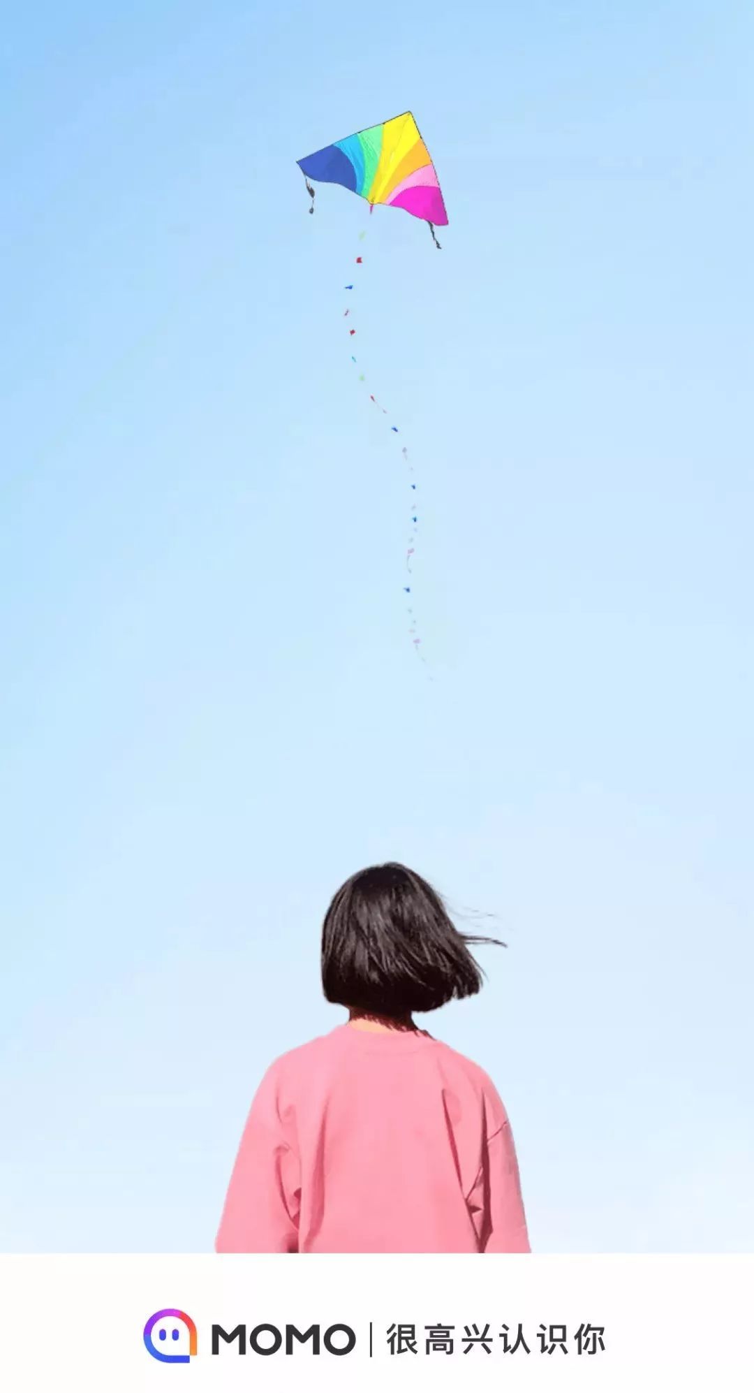 陌陌距离怎么由近变远,陌陌首页怎么变了