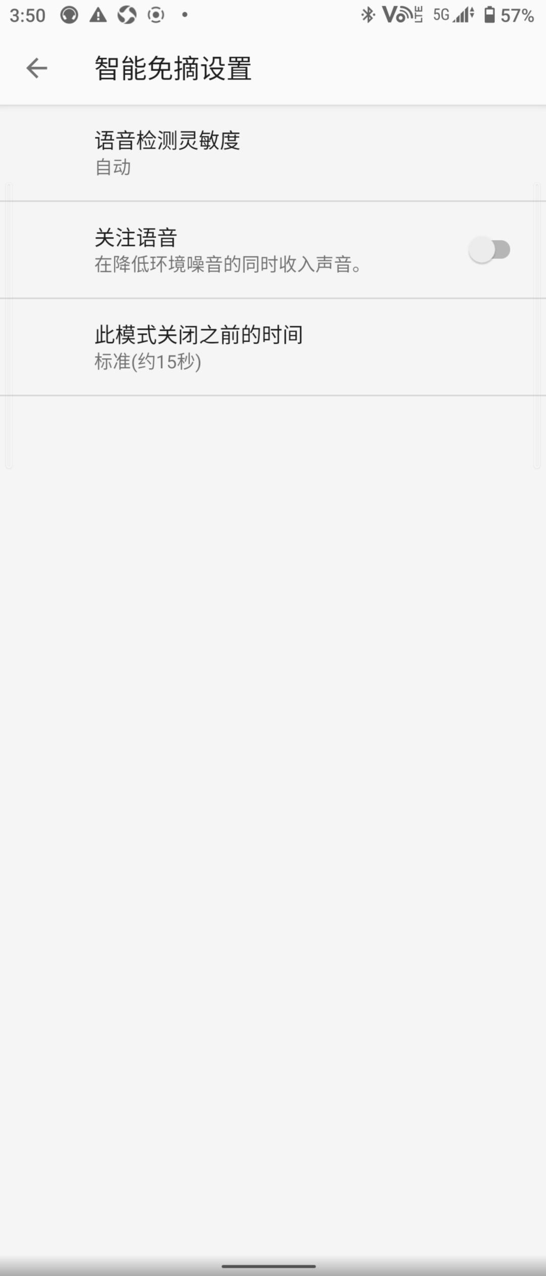 索尼wf1000-xm4降噪,索尼tws1000xm4质量怎么样