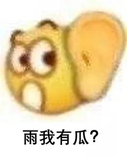 不管多高冷闷骚的西安年轻人，都抵挡不住这波“吃瓜的诱惑”