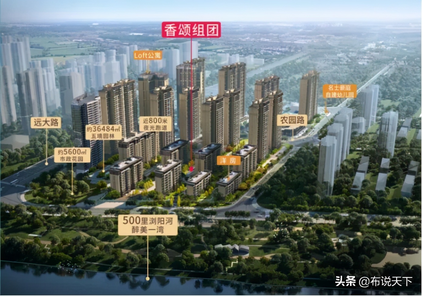 这盘一路爆火！人气沸腾长沙！卖毛坯！一线河景！黄金C位