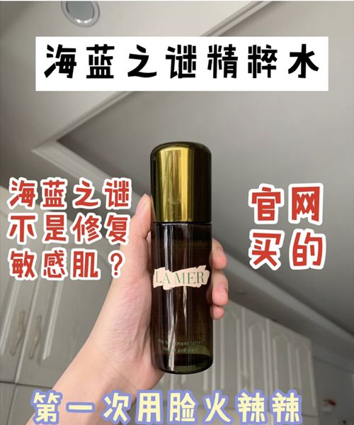 海蓝之谜精粹水上脸有刺痛感？悦诗风吟眉笔遇水不持久？
