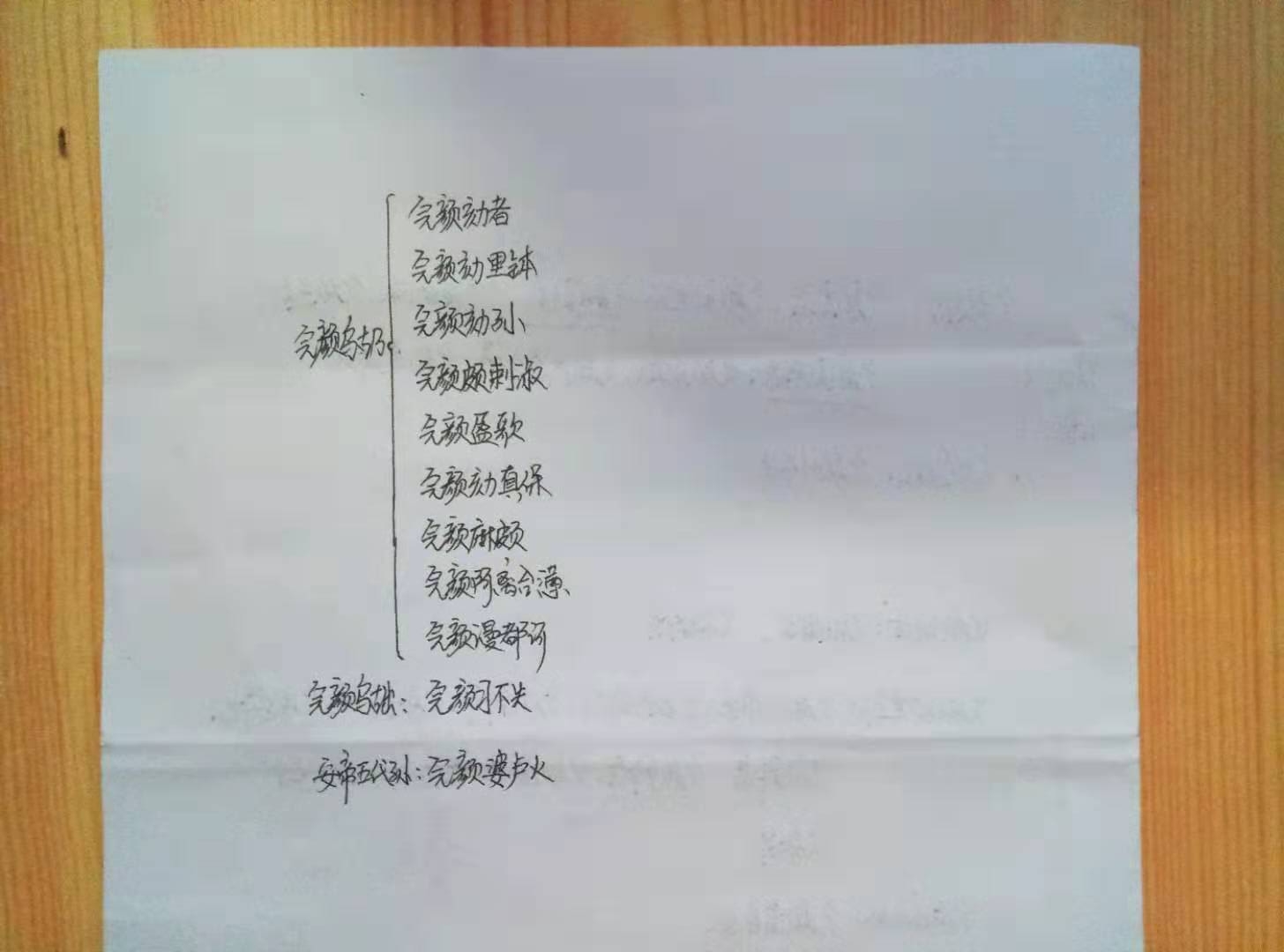 金朝大将,金朝完颜家族史简介