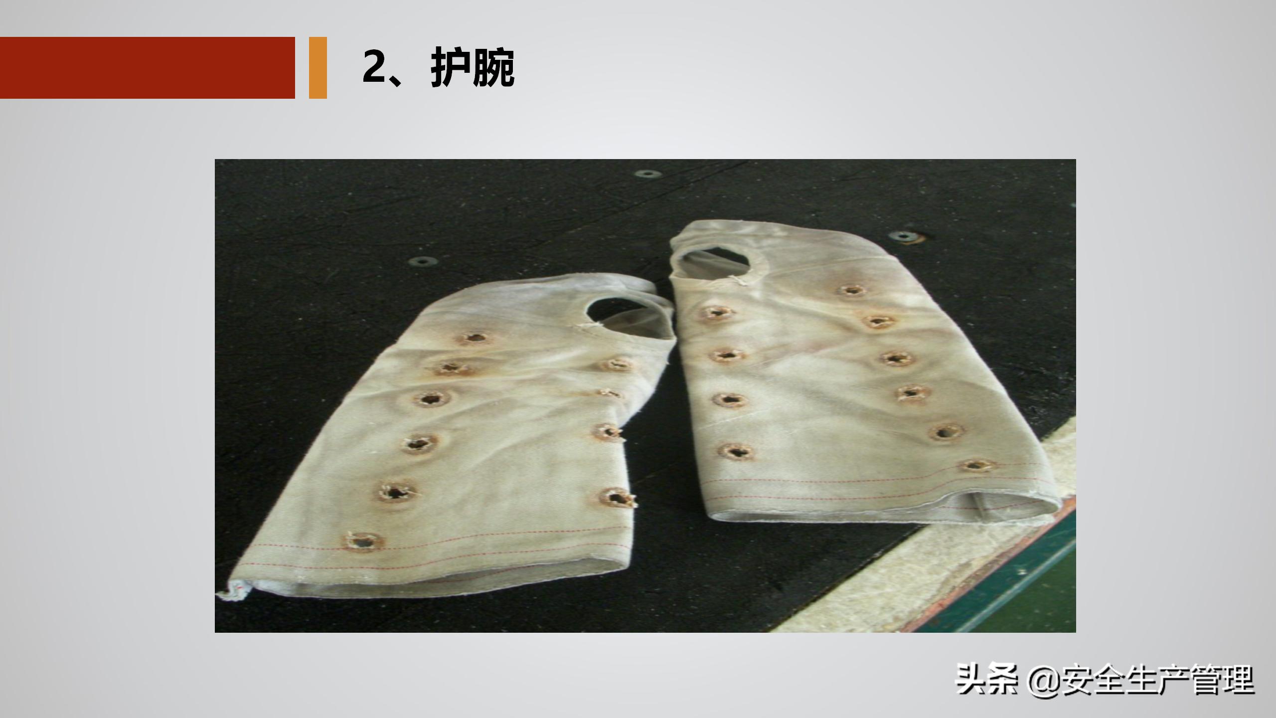 公司级安全教育培训多少学时,公司级安全教育培训感受