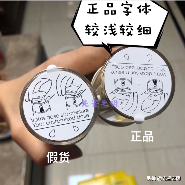 娇韵诗双萃精华有造假的必要吗,娇韵诗双萃假货