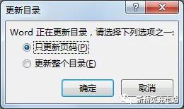 做ppt要用word汇报,word汇报工作排版