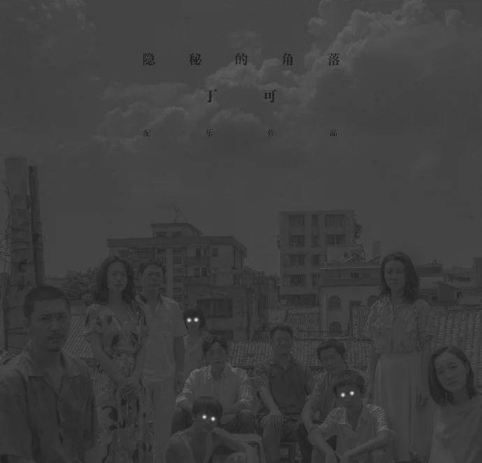 原神那些让你后背发凉的细节,原神最让人脊背发凉的隐藏任务