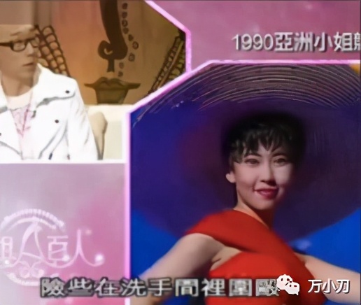 叛逆亚姐的真实身份,叛逆亚姐真实身份