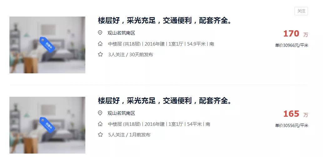 苏州倒挂盘涨价失败案例,限价倒挂盘真的假的