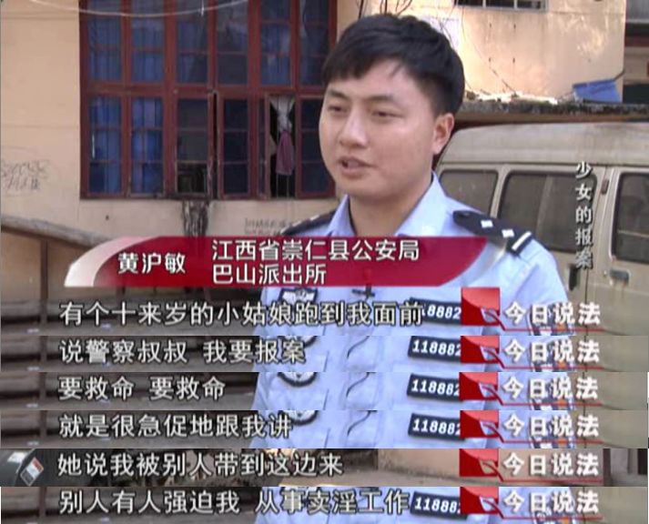 未成年少女被男友骗入“黑色行当”，百万粉丝网红系重要嫌疑人