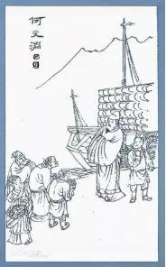 江心屿里面有哪些历史悠久的东西,江心屿景区是哪一代人的回忆