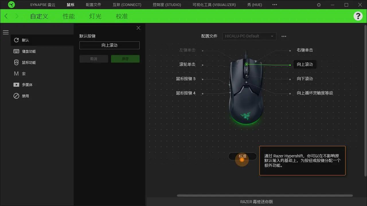 雷蛇毒蝰迷你版mini有线鼠标razer,雷蛇毒蝰v2pro鼠标和毒蝰v3pro