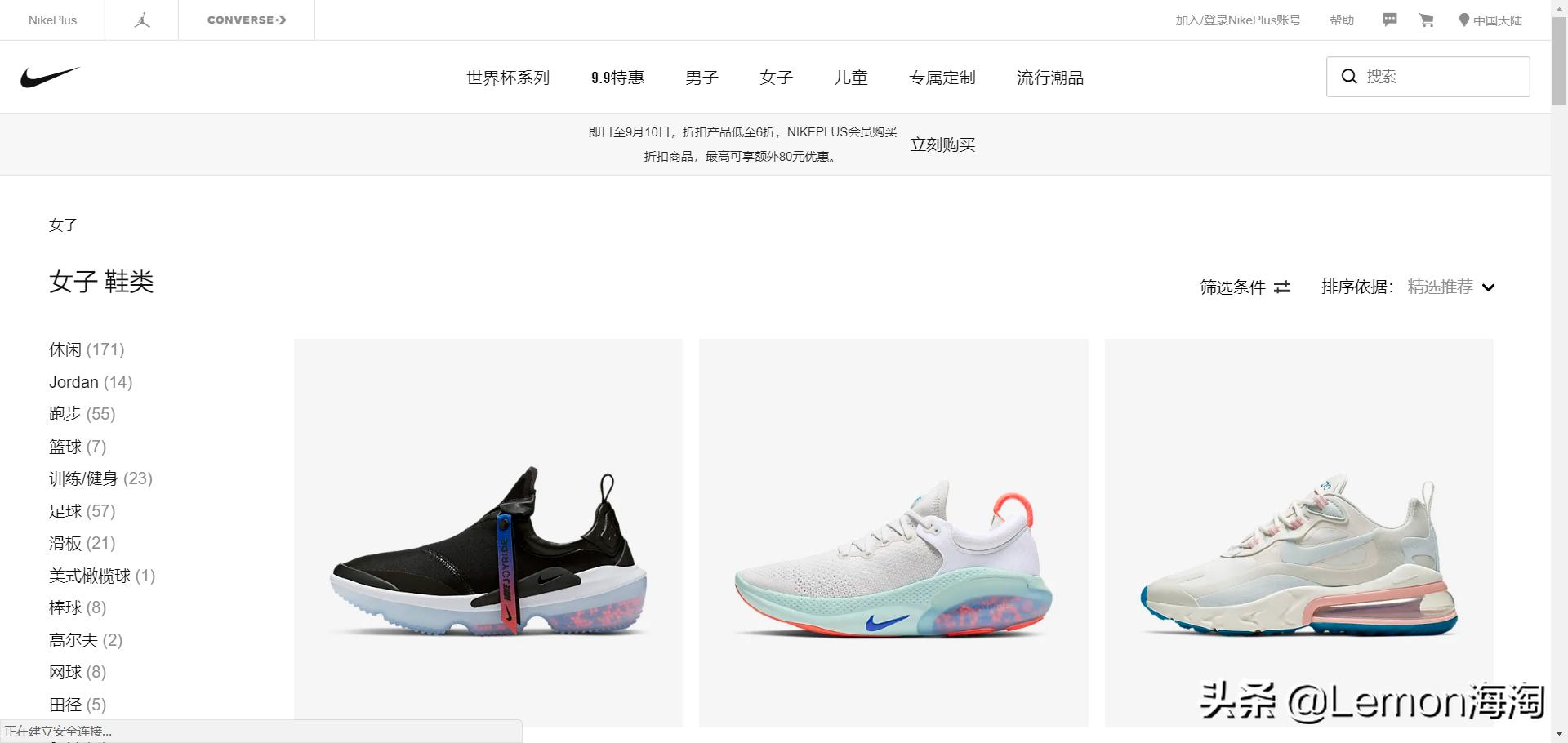 开学季全场鞋子价格低,耐克新发售的鞋子会打折吗