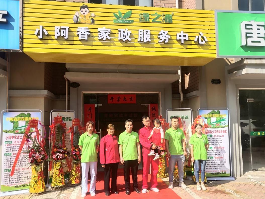 绿之源纳米改性,绿之源公司理念