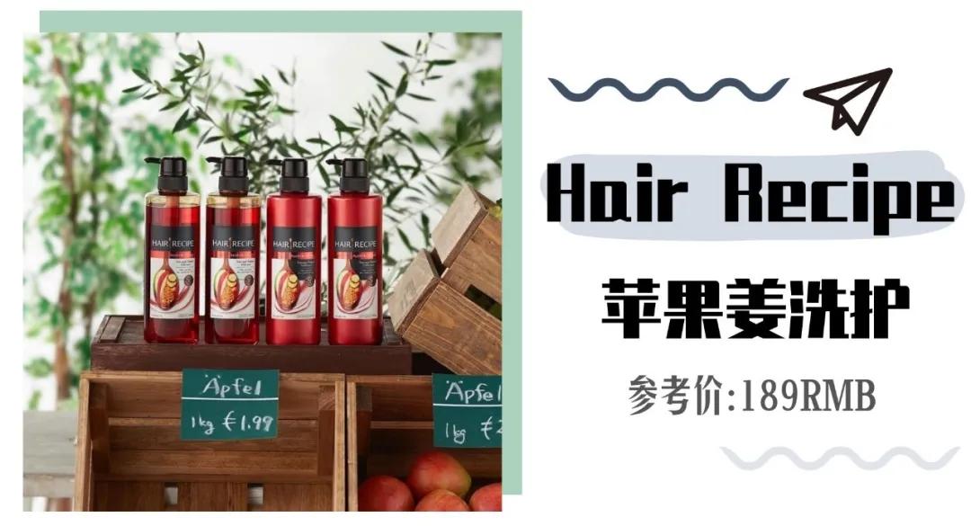 给大家介绍一款最好用的洗护,好用和不好用的洗护