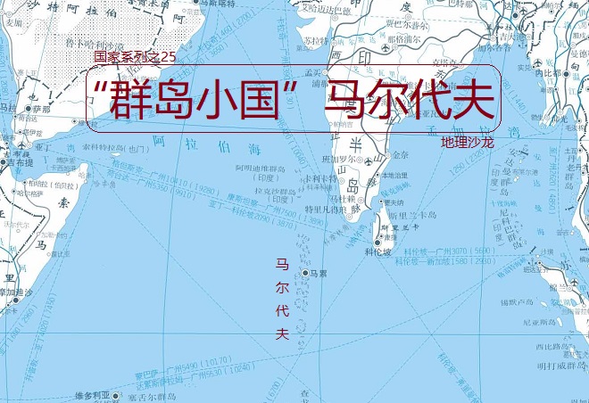 群岛最小的国家,马尔代夫首都有多拥挤