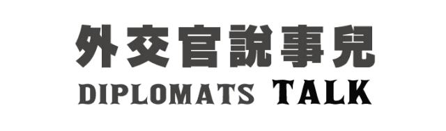 钓鱼台国宾馆发展现状如何,中国国宾馆为什么取名钓鱼台