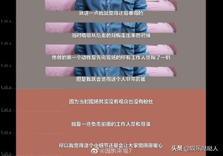 鹿晗创造营有什么表现,鹿晗在创造营时期上的热搜