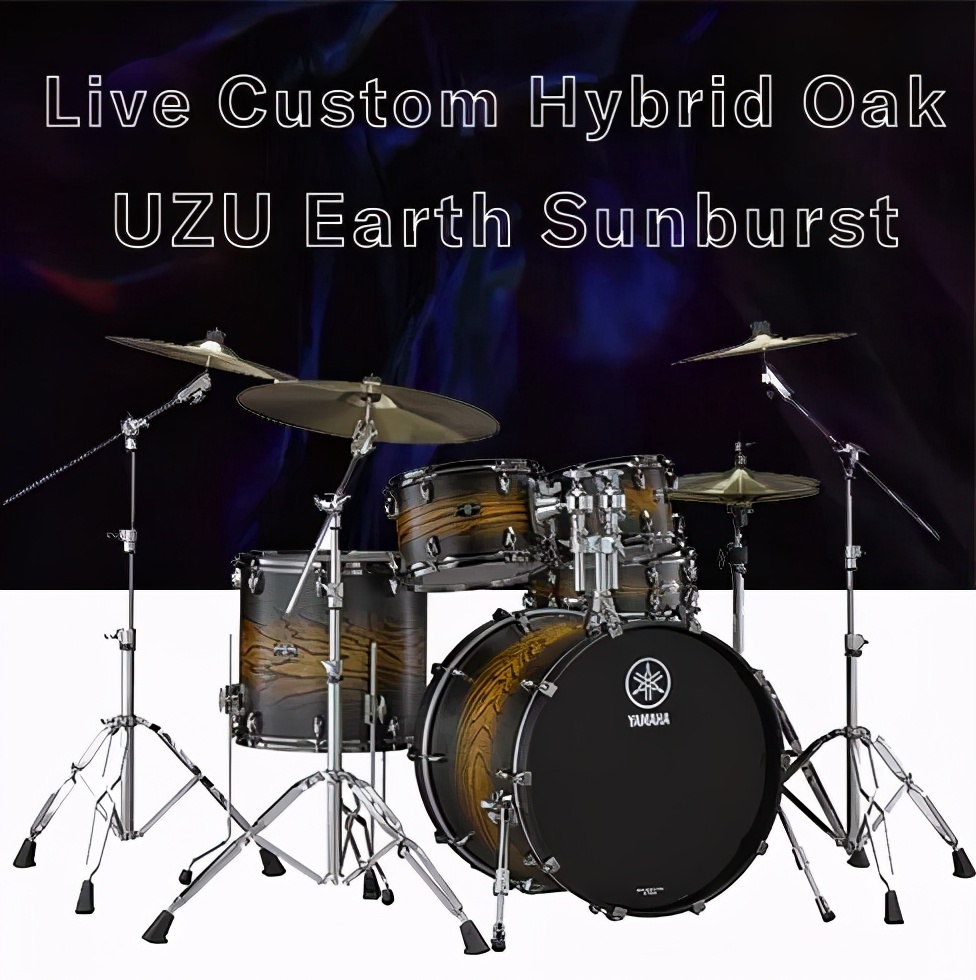 雅马哈电子鼓爵士鼓,雅马哈舞台之星爵士鼓