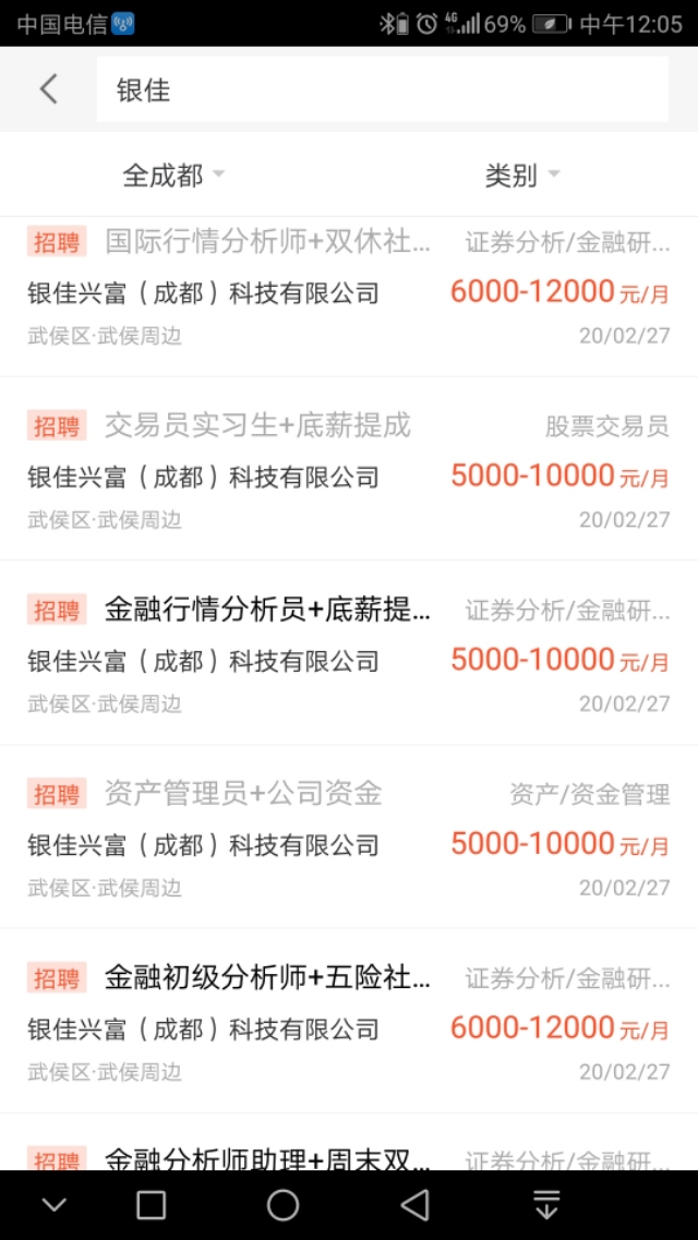 外汇交易套路大揭秘是什么,外汇交易员招聘骗局全流程