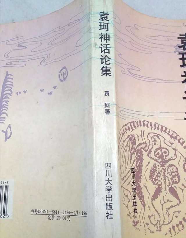 “东方之子”守护“中国神话”文/谢咏