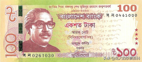 中国发行过的塑料钞有哪些,中国十大塑料钞