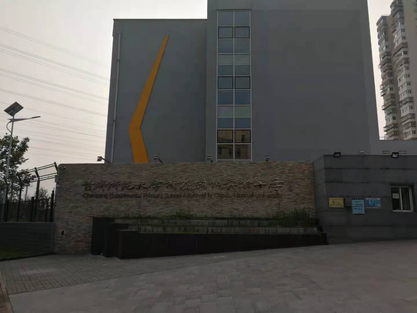 朝阳区哪里的房子最便宜,朝阳区哪里的房子值得买