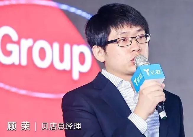 贝店如何挣钱,贝店佣金怎么领取