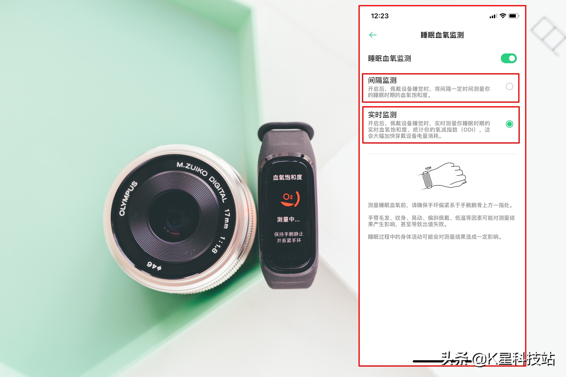 oppo手环活力版睡眠监测准确吗,oppo手环可以检测哪些健康数据