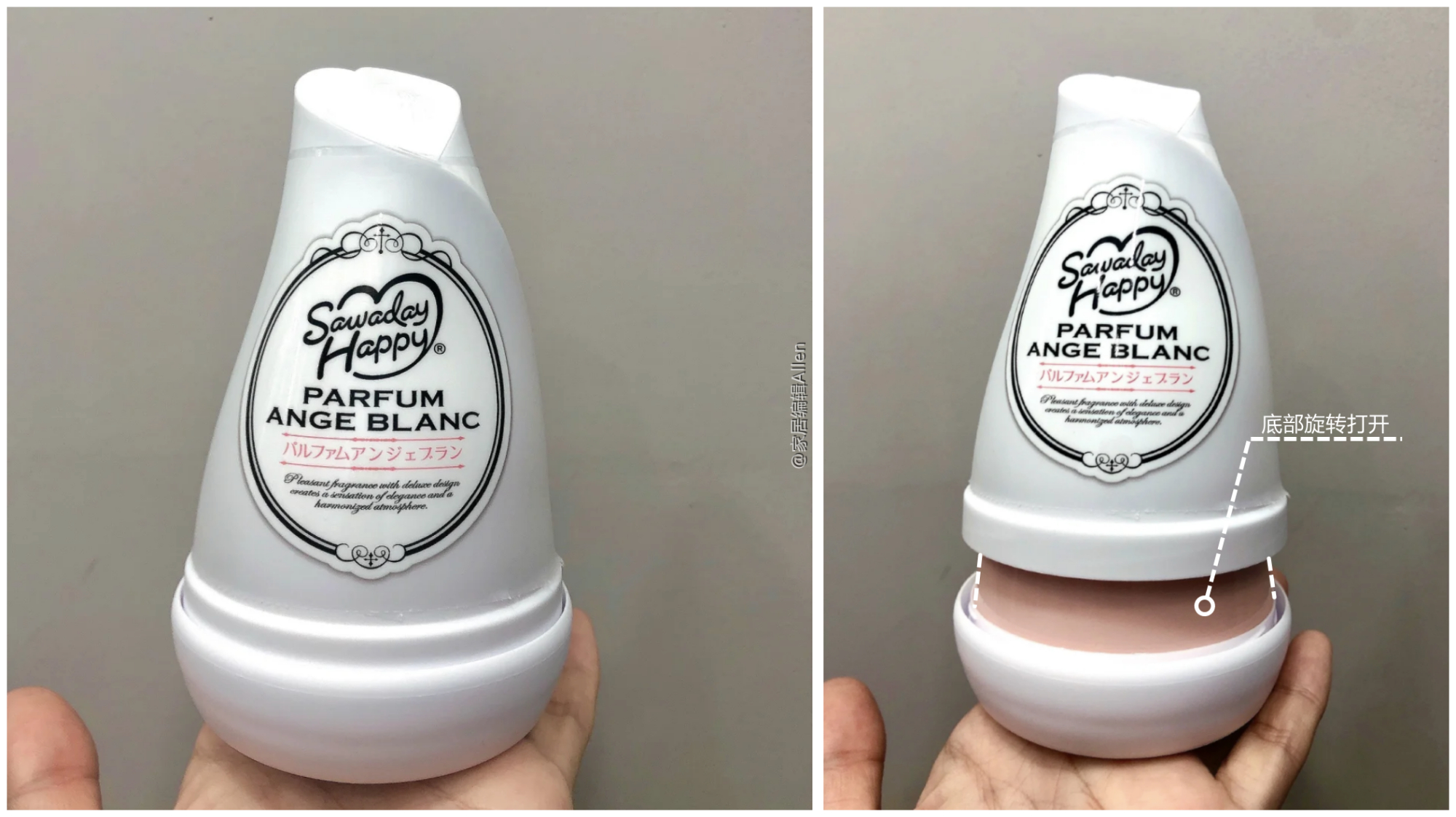 日本家居的细节设计,实用的几款家居设计