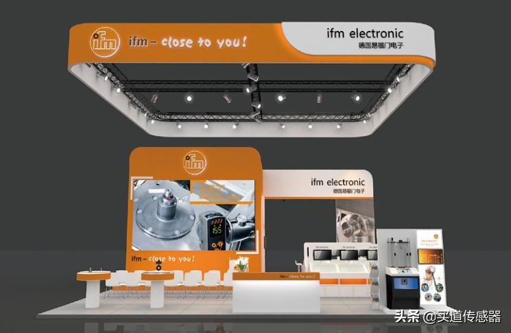 ifm成立50周年焕新启程，ifm中国乔迁暨pmd中国成立扬帆远航