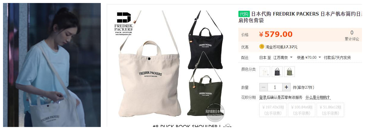 三十而已除了爱马仕还有什么包包,三十而已爱马仕真的吗