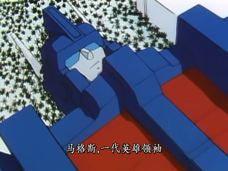 通天晓被杀片段,变形金刚通天晓为什么像擎天柱