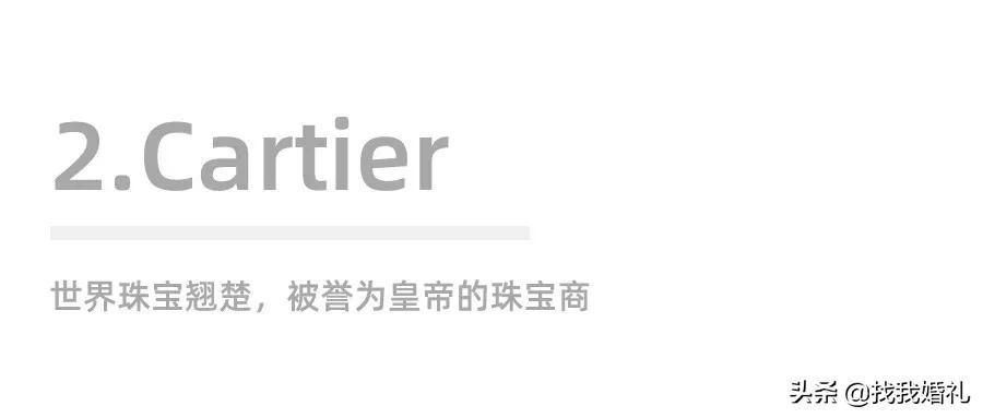 大牌婚戒超全合集,便宜好看实用的婚戒款式