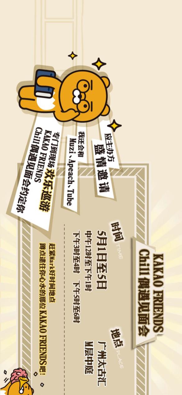 真会选！这对人气天团CP要在这里官宣？4月24日带你直播见证